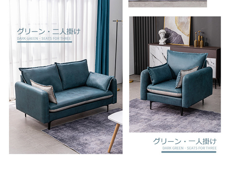 ソファ ソファー 2人掛けソファ 2人掛けソファー 2人掛け 2P 二人掛け レザ― コンパクト sofa 高級感 リビング ローソファ 父の日