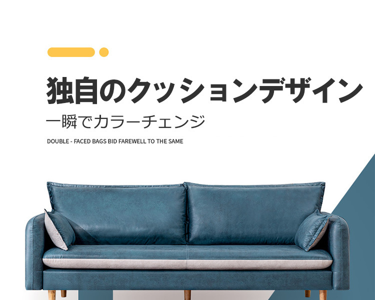 ソファ ソファー 2人掛けソファ 2人掛けソファー 2人掛け 2P 二人掛け レザ― コンパクト sofa 高級感 リビング ローソファ 父の日