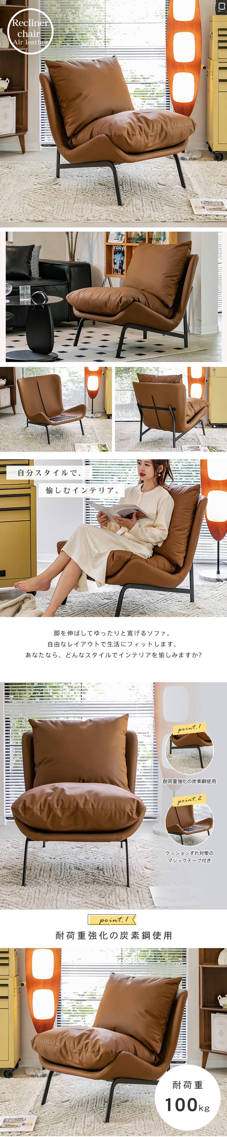 1人掛けソファー　一人暮らしおしゃれ脚付き北欧　ブラウン ソファ 一人掛け チェア 1人掛け ソファー 一人暮らし 北欧 無地 1P