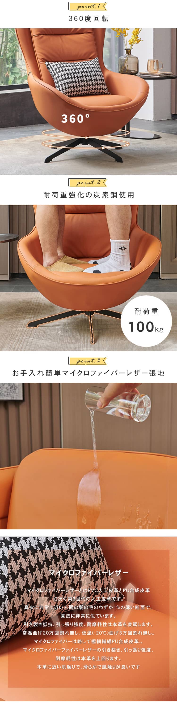 ソファ 1人掛け 360°回転 北欧 おしゃれ ソファー 一人用 無地