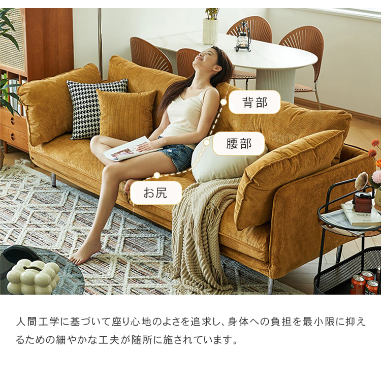 unico ソファのおすすめ人気商品一覧 通販 - Yahoo!ショッピング