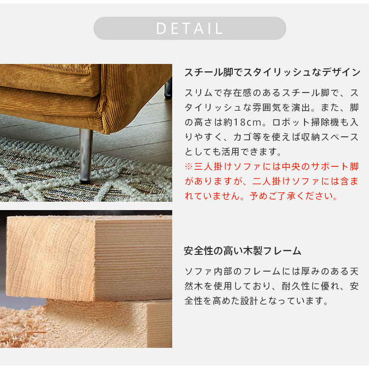 ソファ 2人掛け 3人掛け 1人掛け 北欧 ソファー 2P ローソファ