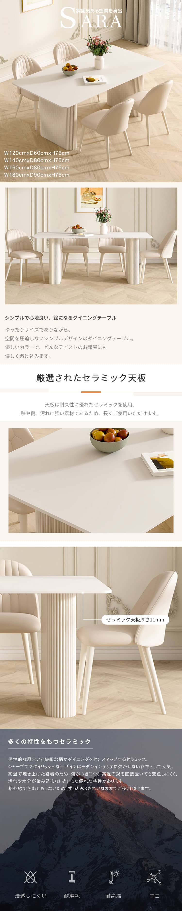 ダイニングテーブル 4人掛け 4人 テーブル 食卓テーブル 角形