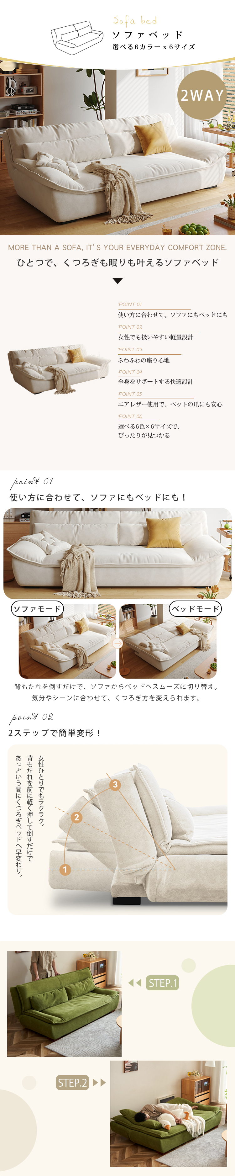 ソファベッド 2WAY ソファー ソファ 1-4人掛け おしゃれ 北欧