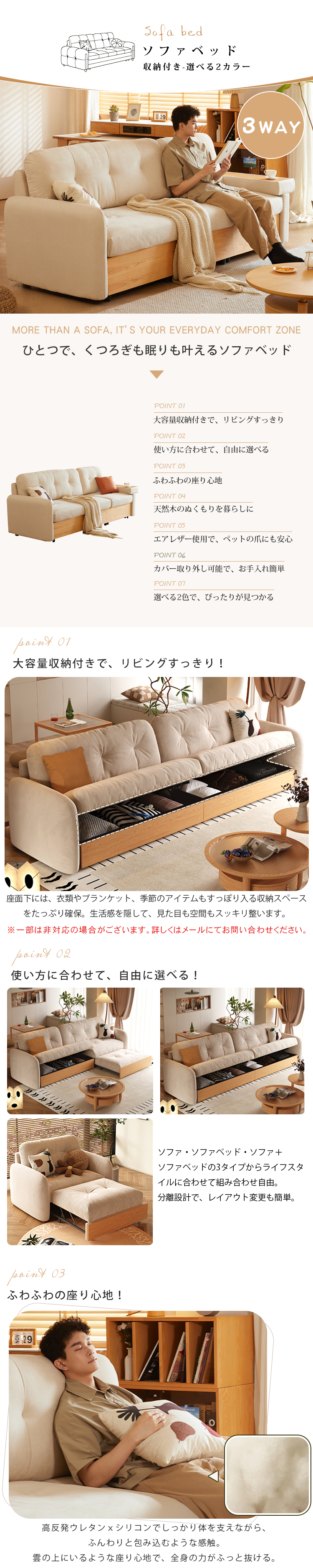 ソファ ソファベッド 3WAY 幅130-250cm 収納付き 2色 エアレザー 高