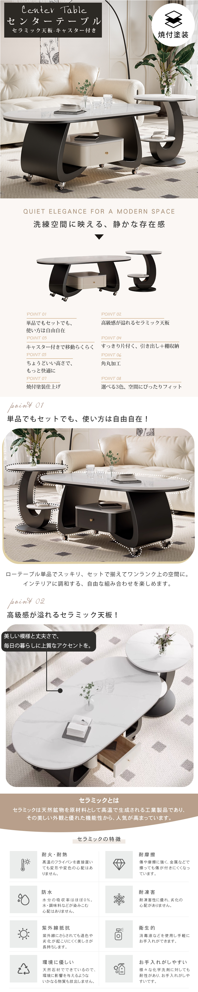 センターテーブル セラミック天板 幅100/120cm 奥行50/60cm 3色展開