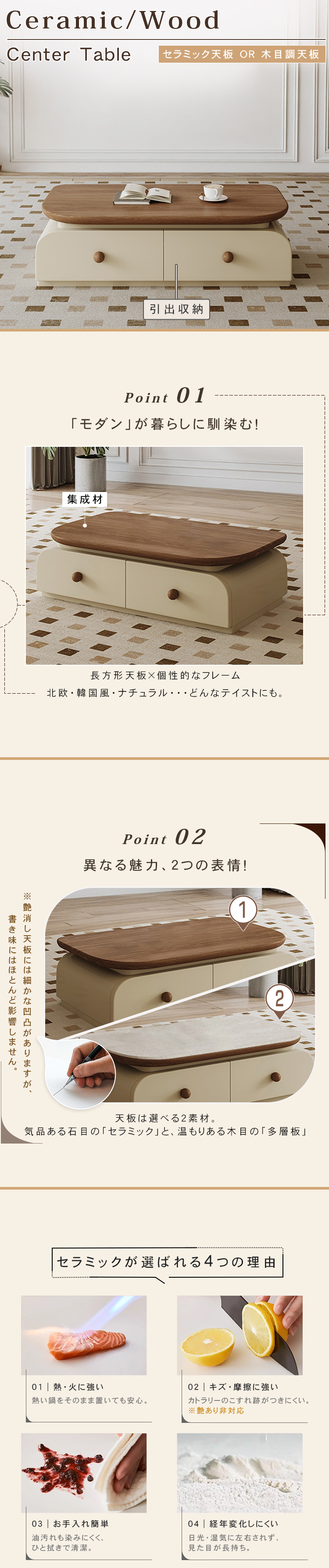 センターテーブル 幅130cm ローテーブル セラミック調 木目調 焼付塗装