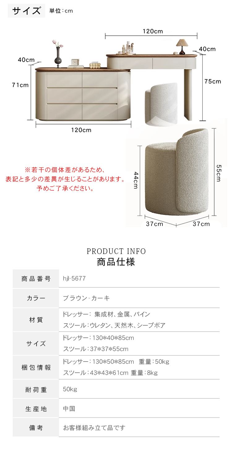 ドレッサー 伸縮式 ヴィンテージ調 化粧台 レイアウト自在 メイク台