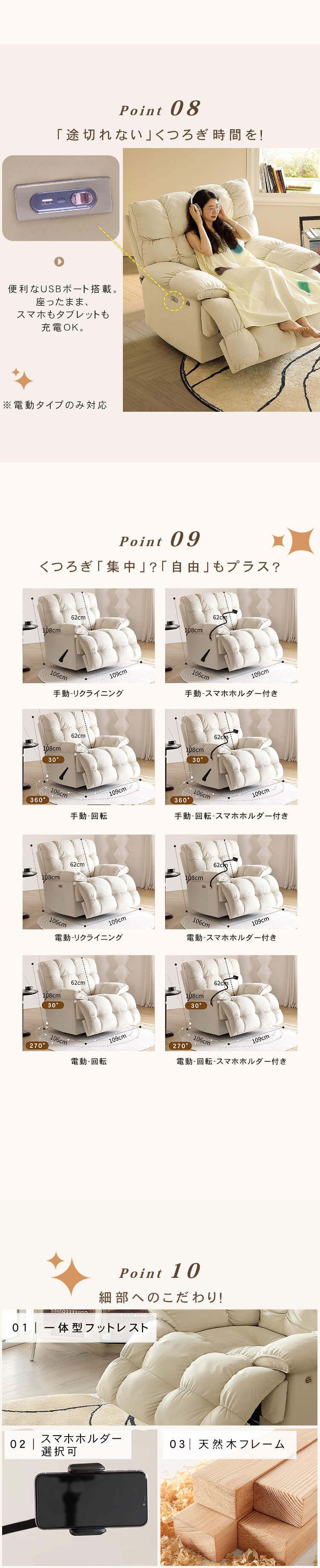 電動リクライニングソファー 1人掛け ハイバック 電動ソファー 手動