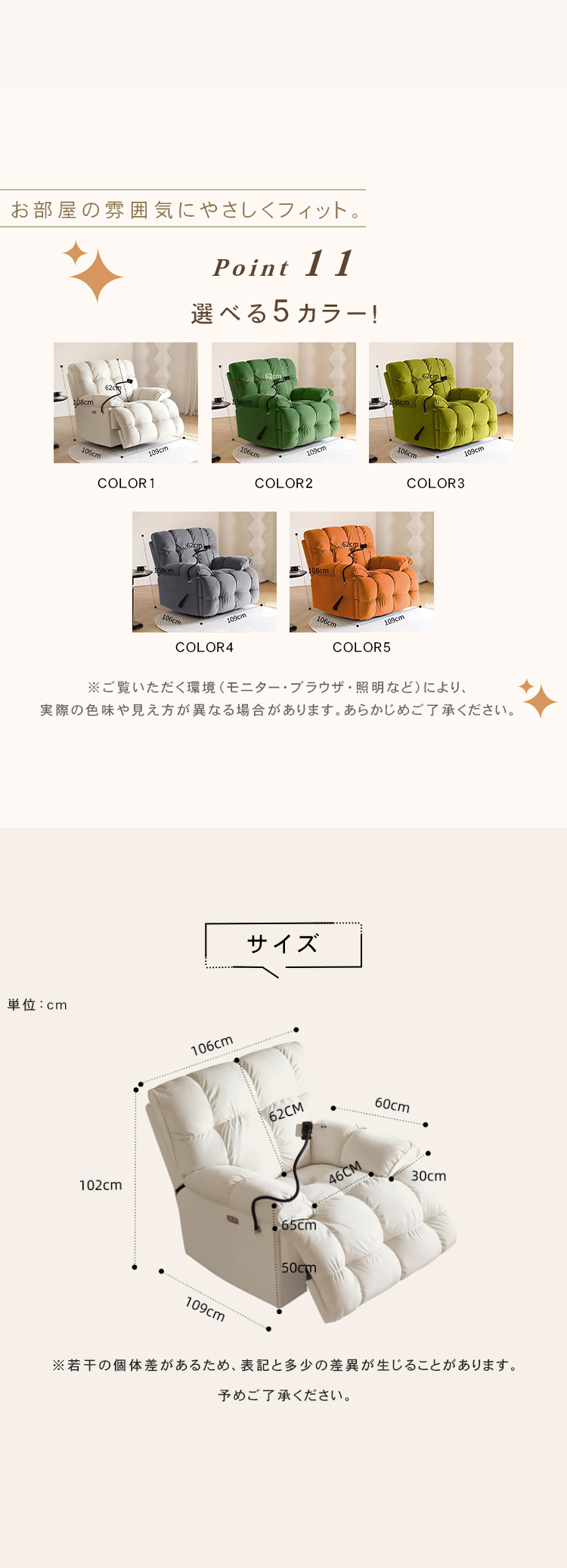 手動リクライニングソファー美品✨① 電動リクライニングソファー 1人掛け 電動ソファ 手動 電動 ソファ