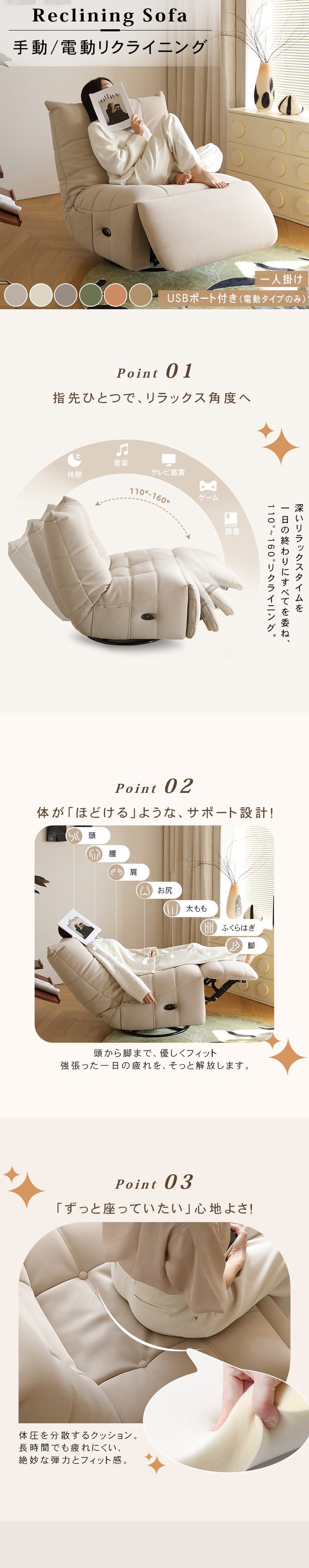 電動リクライニングソファー 1人掛け ハイバック 電動ソファー 手動