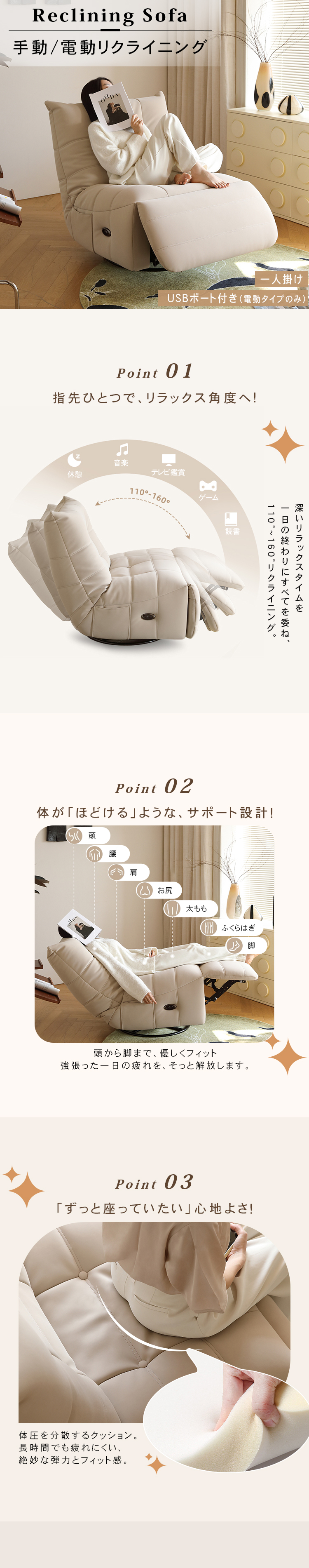 電動リクライニングソファ 電動 手動 1人掛け リクライニング 電動