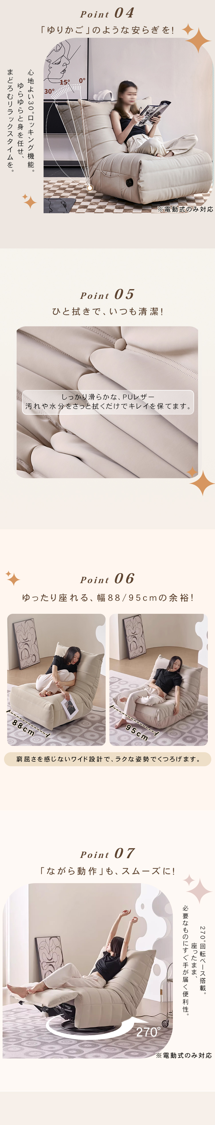 C1*377[ご来店頂ける方限定]1P電動リクライニングソファー ソファ 電動ソファー 電動リクライニングソファ 幅88cm リクライニング