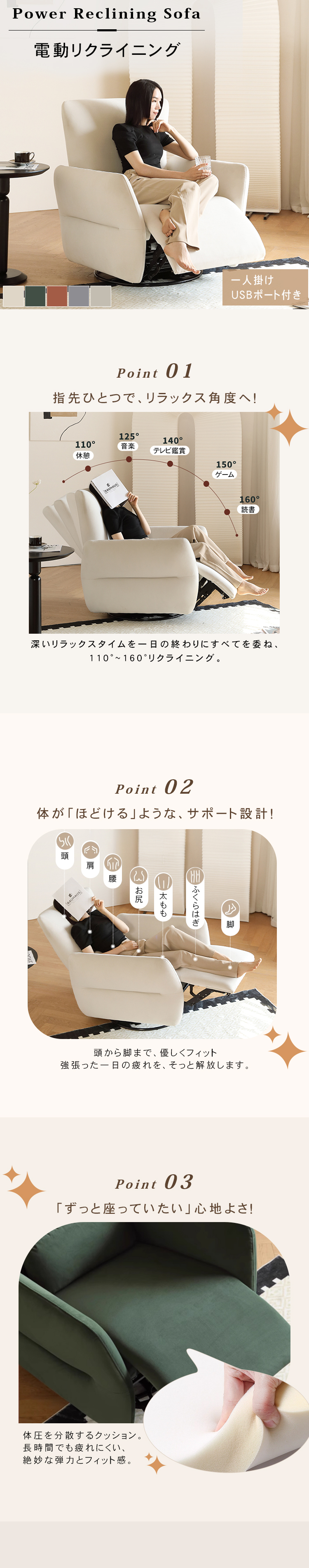新品　ソファ　リクライニングチェア　リクライニングソファ　電動チェア　1人掛け レビュー特典付き】電動リクライニングチェア リクライニングソファ 1