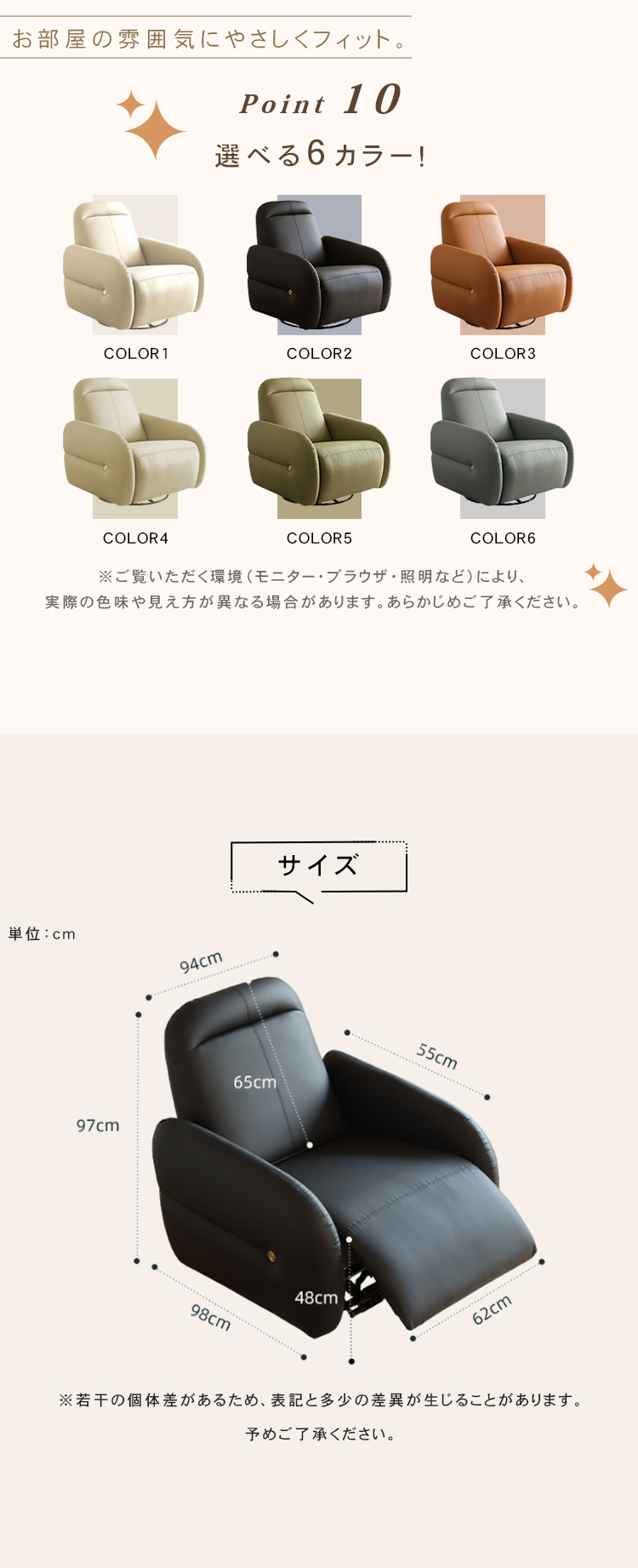 電動ソファー 電動リクライニングソファ 幅62cm リクライニングソファ