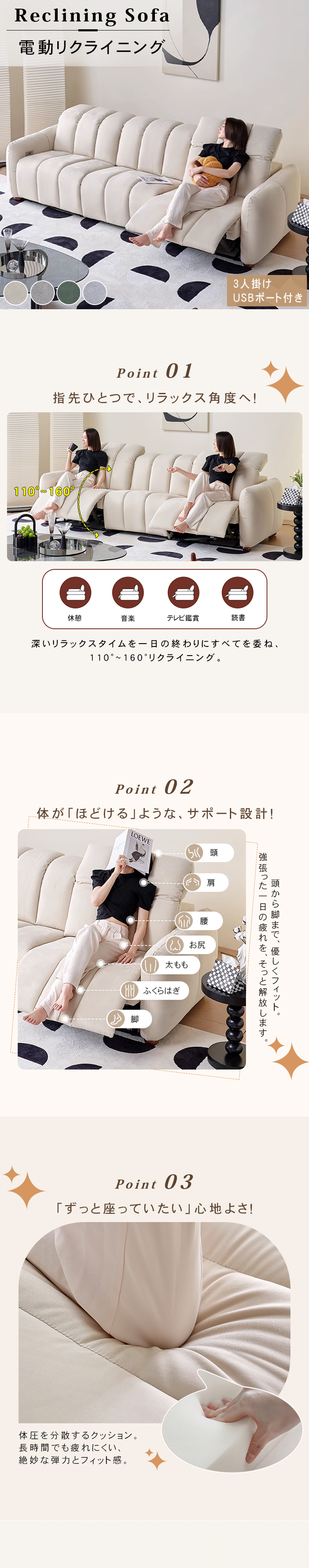 【専用ページ】【美品】【送料込み‼️】黒 リクライニングソファ 2-3人掛け 楽天市場】3人掛け 電動テーブル付きリクライニングソファ (グラッゼ2