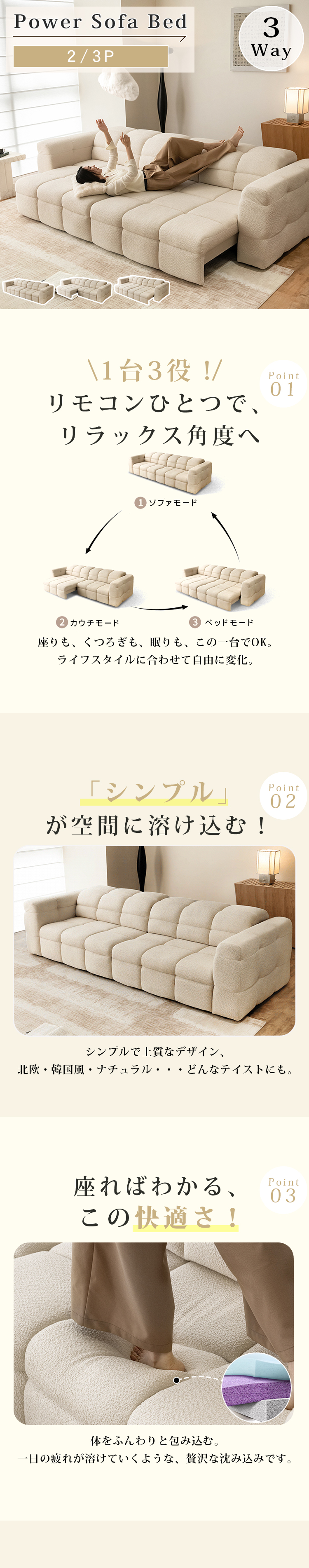 2人掛け・3人掛けソファ kth 2人掛け・3人掛けソファ kth 2人掛け・3人掛けソファ kth ソファー