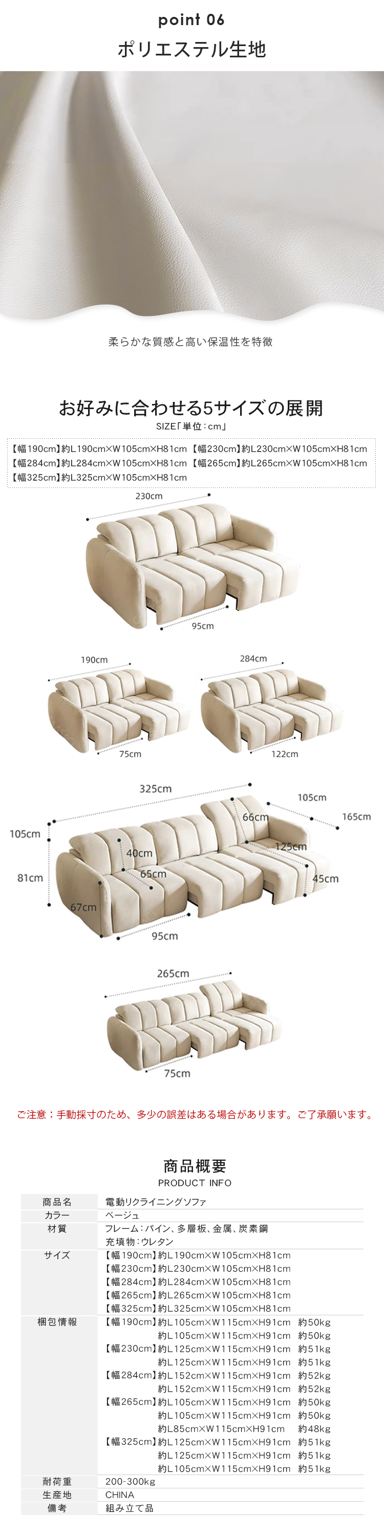 リクライニングソファ ファブリック 2人掛け 3人掛け 電動伸縮