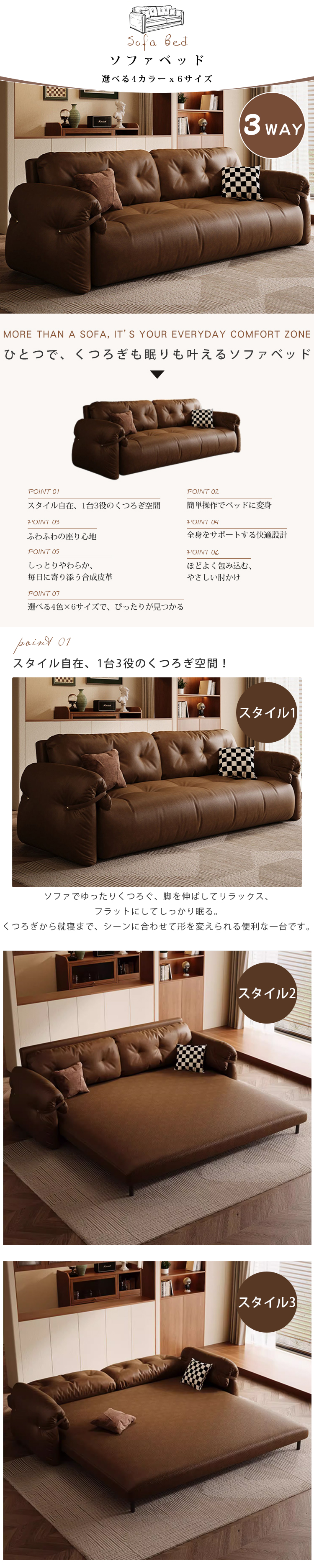 ソファベッド 3WAY ソファ 幅116-296cm 4色展開 合成皮革 高反発
