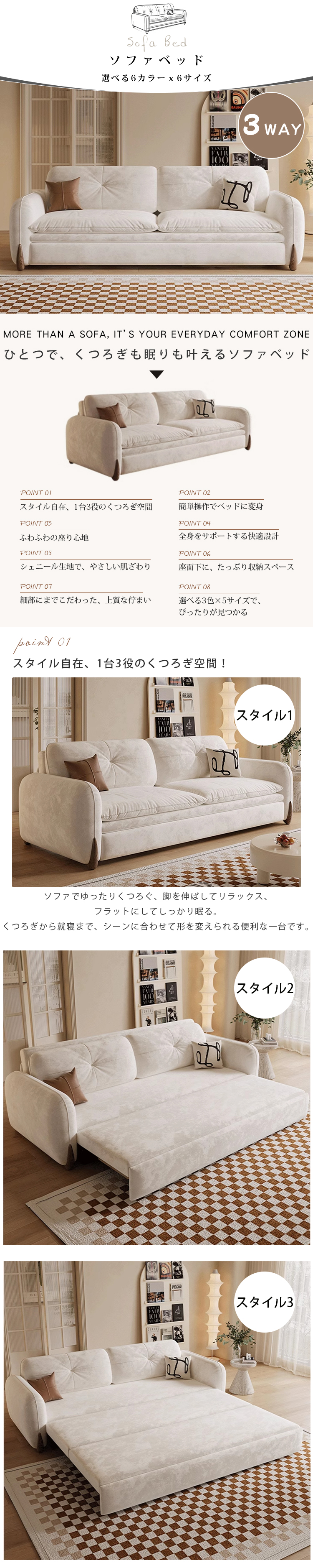 ソファ 3WAY 引き出し式 ソファベッド 幅130-240cm 3色 ポリエステル