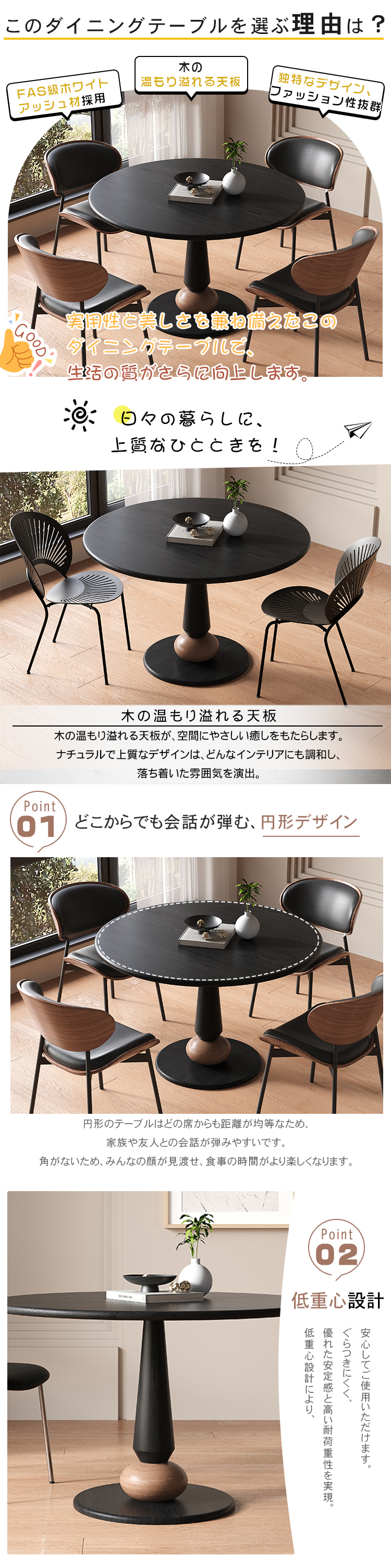 ダイニングテーブル 木製天板 円形 食卓 高さ75cm 直径80~120cm モダン