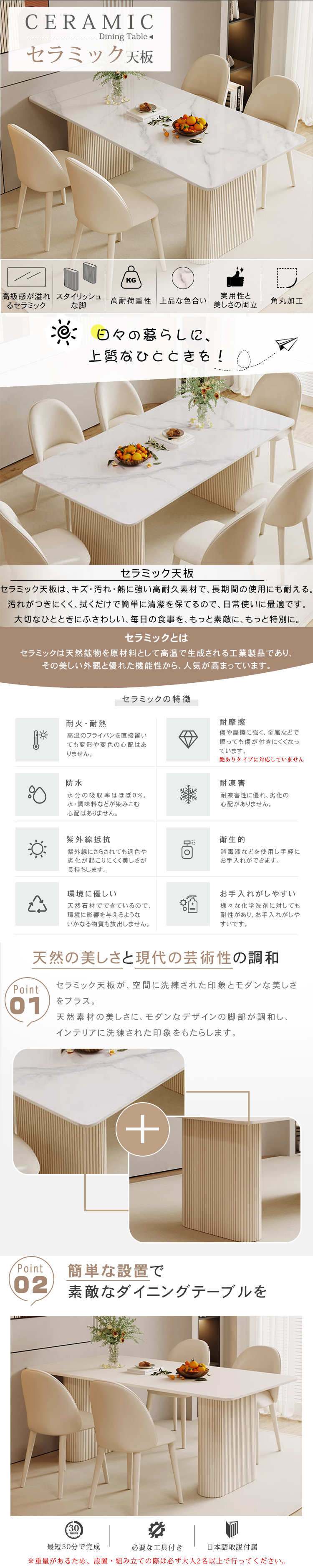 P10倍】長方形 ダイニングテーブル 2人掛け 4人掛け 6人掛け