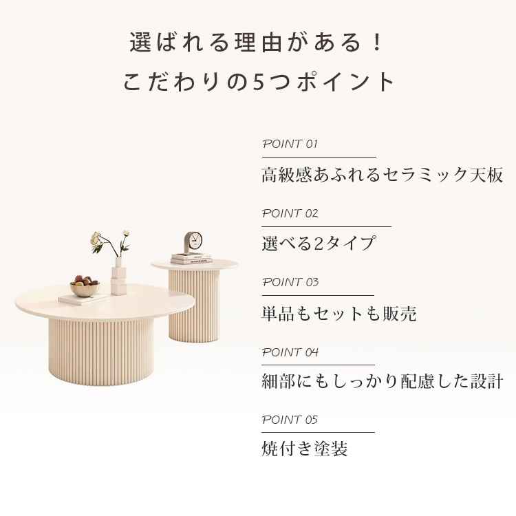 新品 送料込み センターテーブル ベージュ S L 2台セット 楽天市場】【送料無料】日本製 スライドコンソールボックス