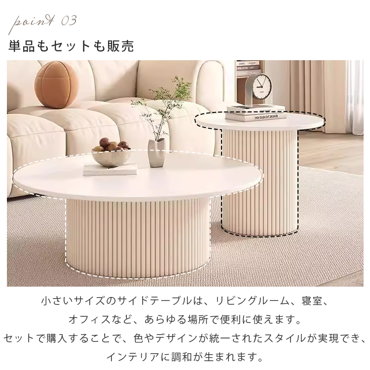 センターテーブル セラミックテーブル ベージュ 単品 セット