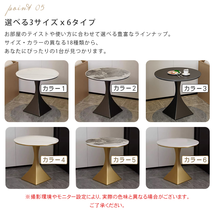 サイドテーブル 直径40cm 50cm 60cm おしゃれ 北欧風 セラミック 傷に