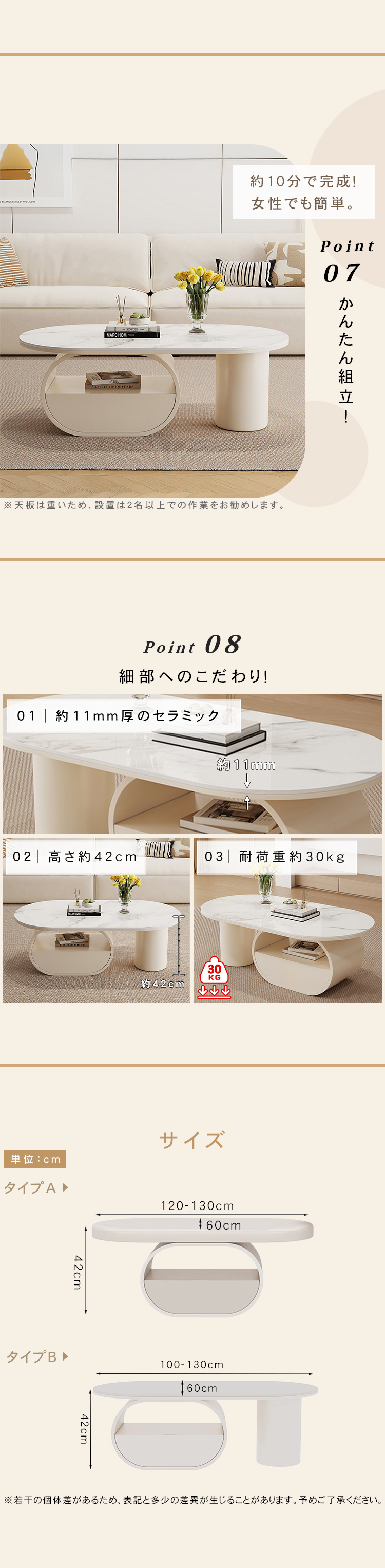 センターテーブル ローテーブル セラミック リビング シンプル 楕円形