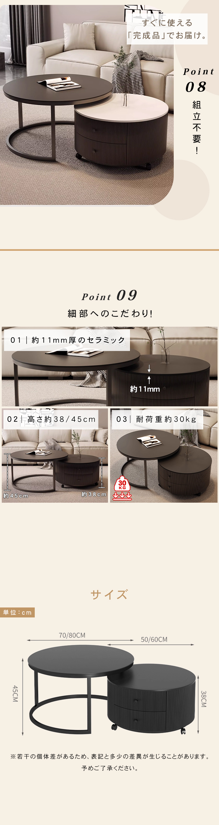 センターテーブル ローテーブル セラミック ネストテーブル ソファ
