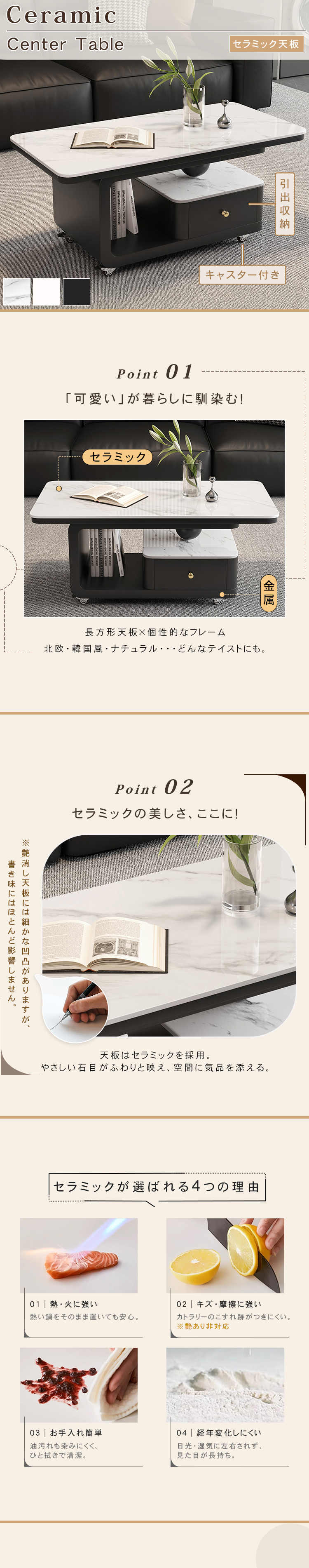 センターテーブル ローテーブル セラミック天板 リビング おしゃれ