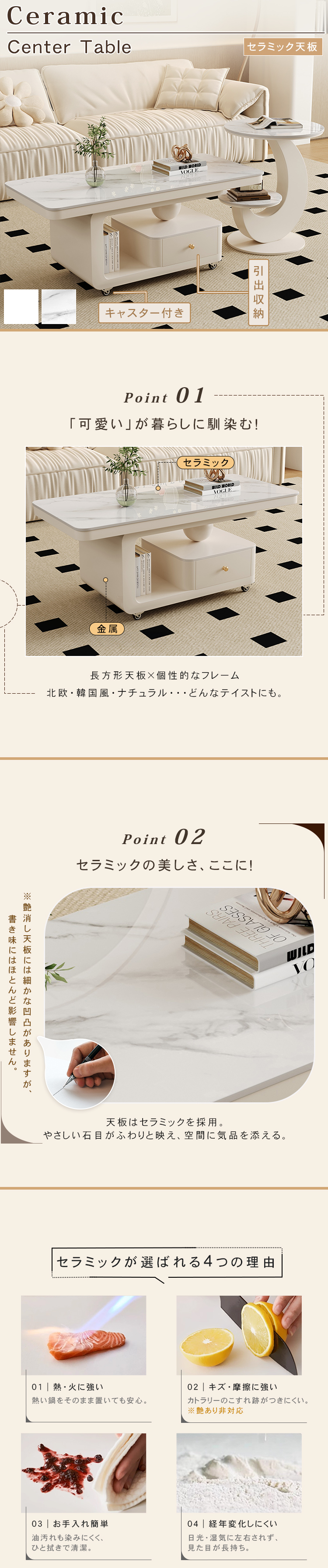 センターテーブル ローテーブル セラミック天板 リビング おしゃれ