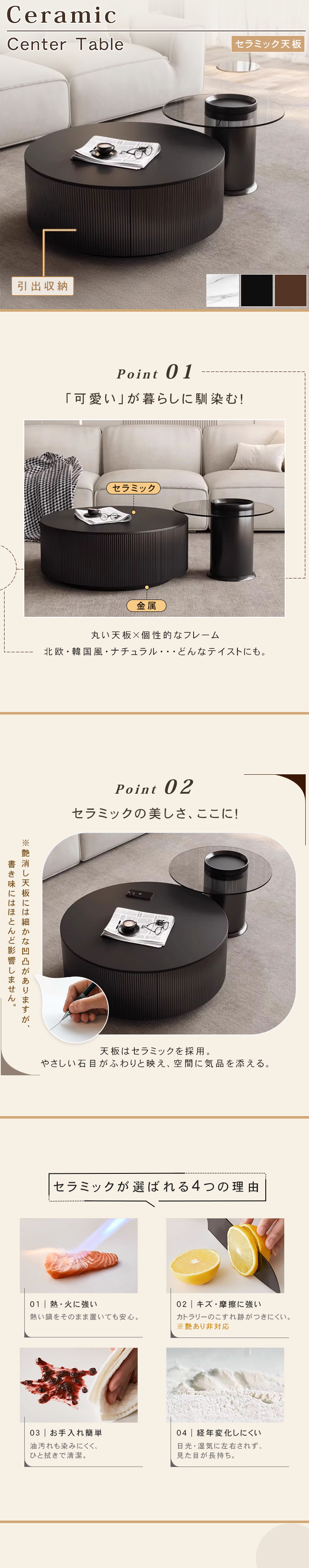 ローテーブル 木製 センターテーブル ローテーブ セラミック おしゃれ シンプル ソファ