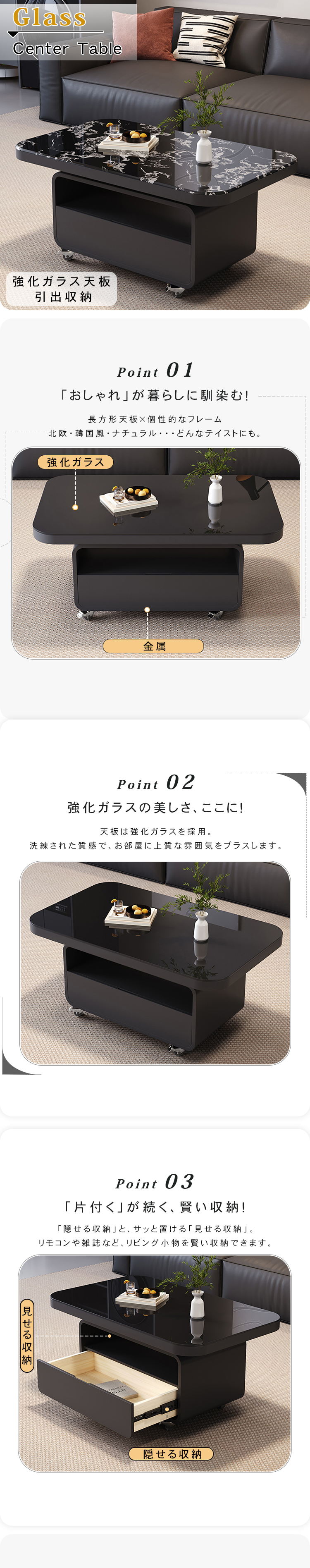 センターテーブル ローテーブル リビング おしゃれ 強化ガラス天板