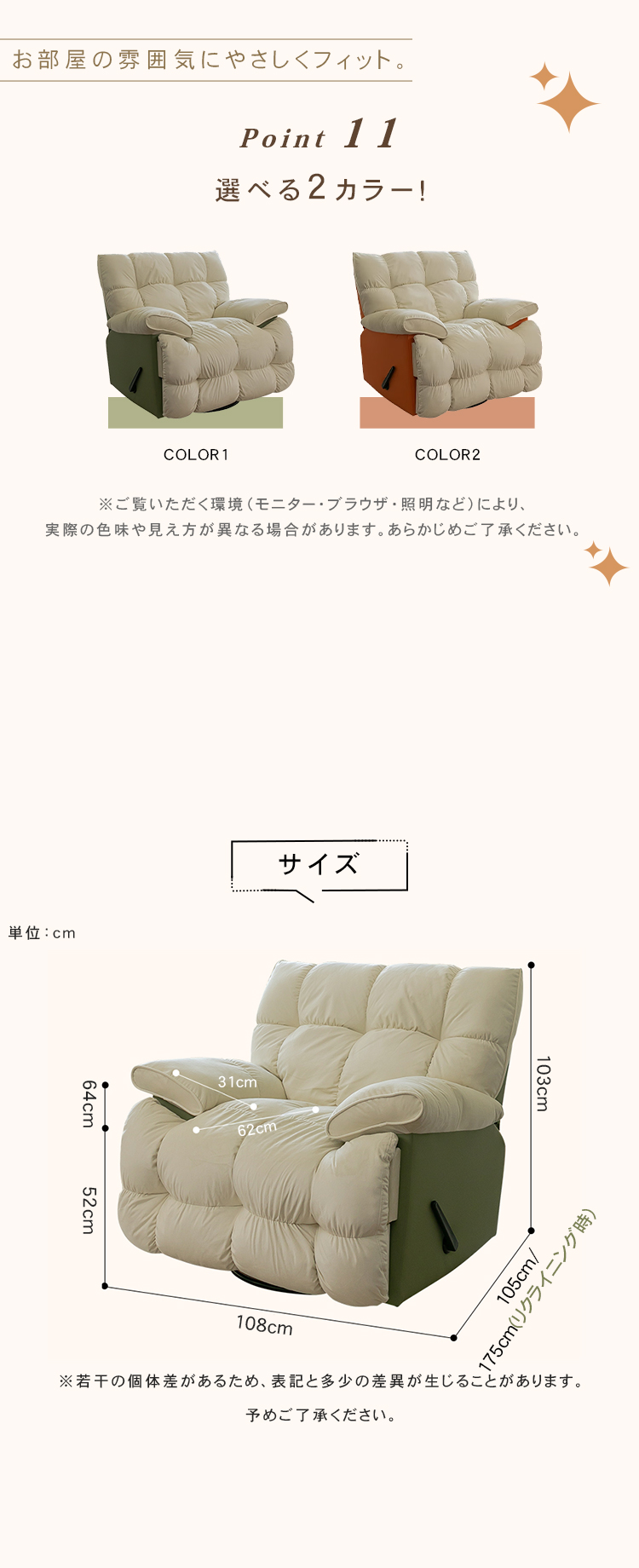 電動ソファ リクライニング 1人掛け ハイバック リクライニングチェア