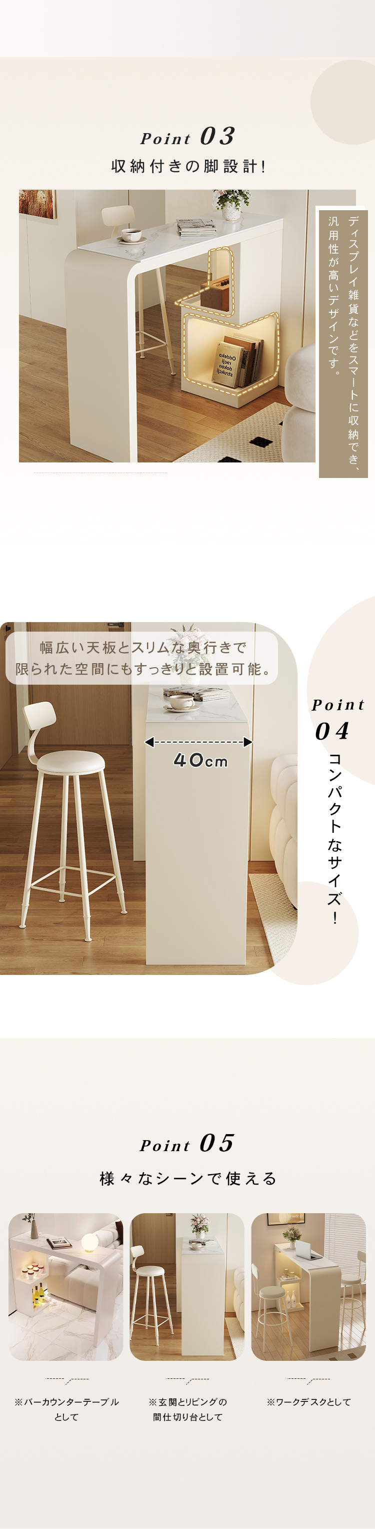カウンターテーブル セラミック スツール 幅113〜193cm 単品 セット