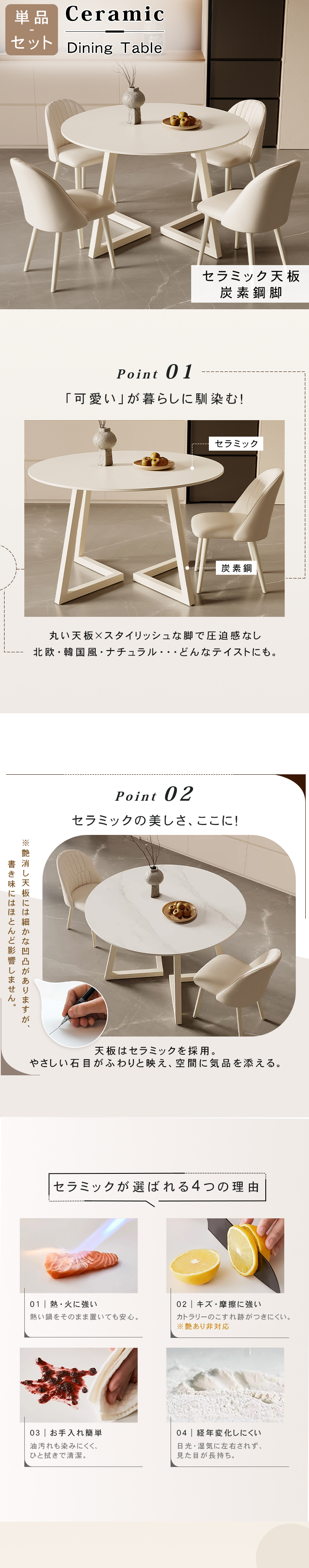 ダイニングテーブル 丸 白 テーブル セラミック 直径60-120cm ホワイト