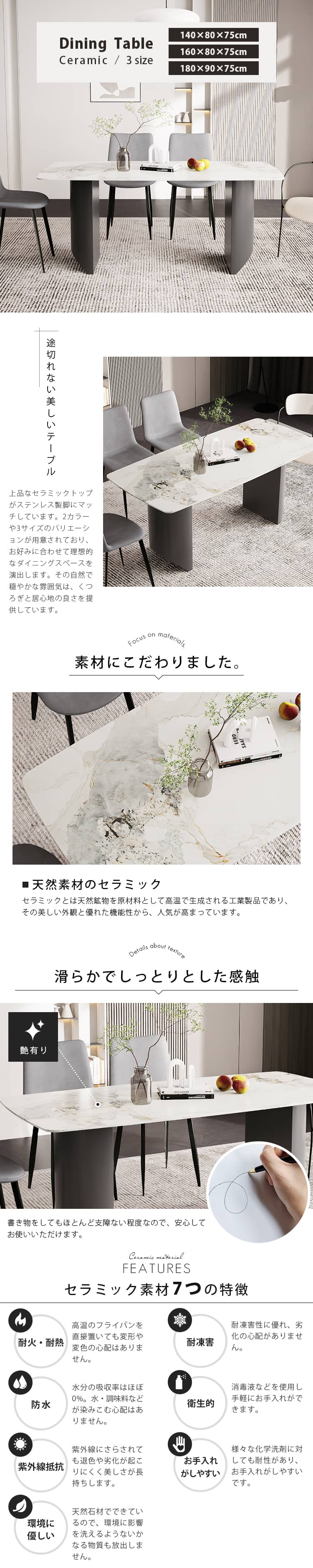 ダイニングテーブル ホワイト 北欧 おしゃれ モダン 高級 カフェ