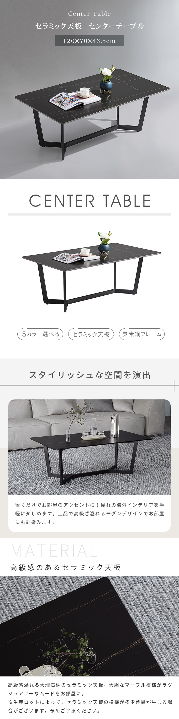 テーブル セラミック 艶消し 大理石柄 ローテーブル 北欧 おしゃれ 幅