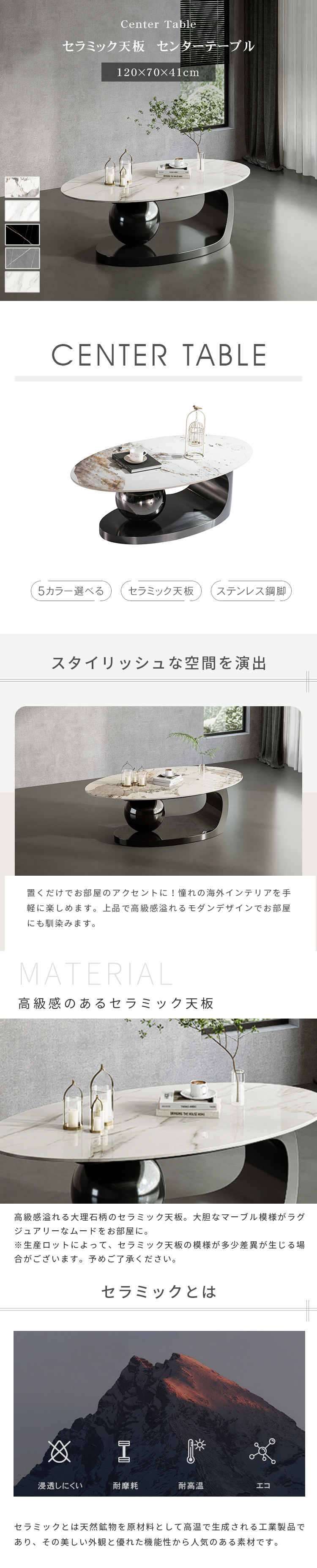 テーブル セラミック 艶消し 大理石柄 ローテーブル 北欧 おしゃれ 幅