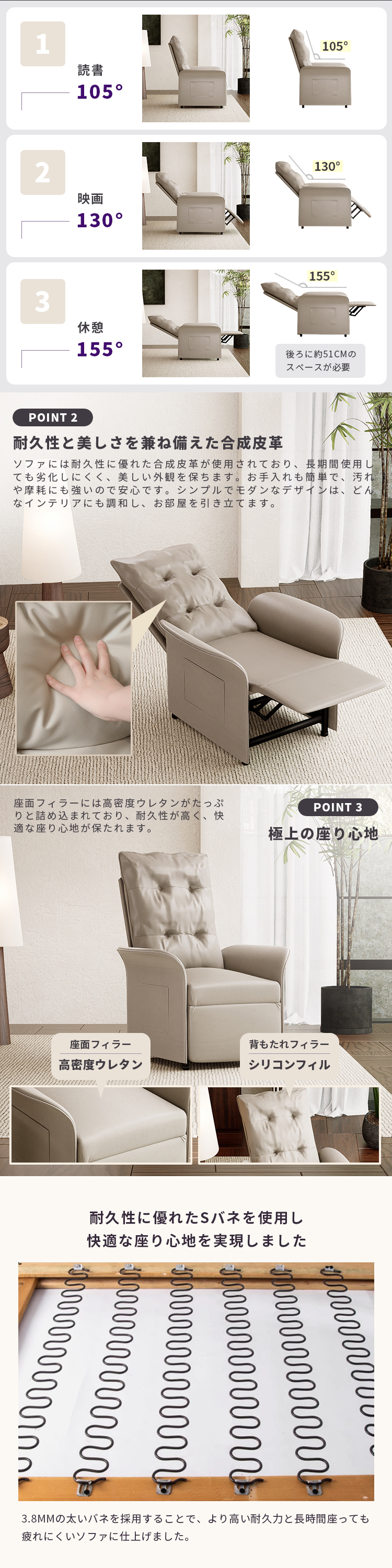 電動ソファ 一人掛け ソファ リクライニング可能 リクライニングチェア