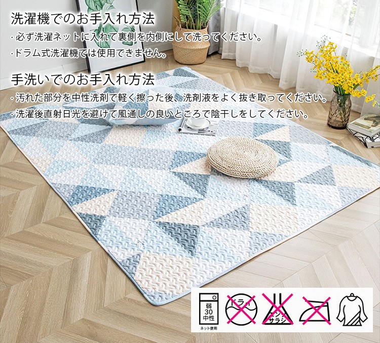 ラグ 幾何柄 送料無料 ノルディック 洗える 220cm×210cm マット 夏用 ...