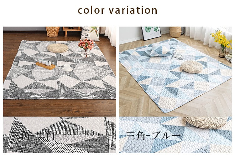 ラグ 幾何柄 送料無料 ノルディック 洗える 220cm×210cm マット 夏用 ...