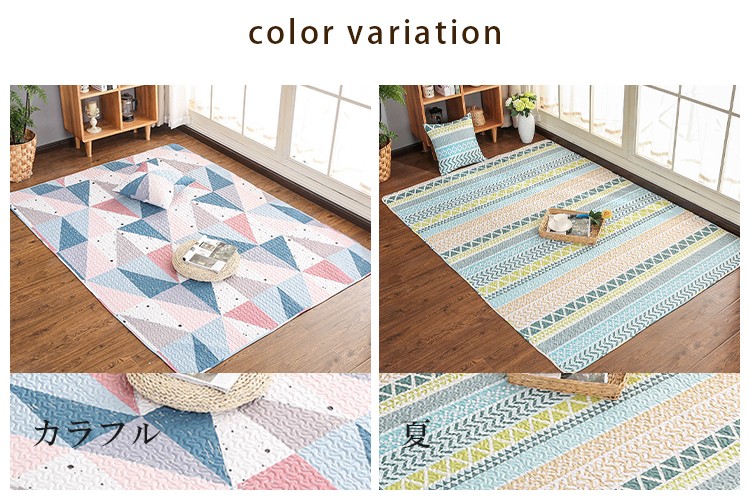 送料無料 ノルディック ラグ 220cm×210cm マット 夏用 おしゃれ 北欧 ...