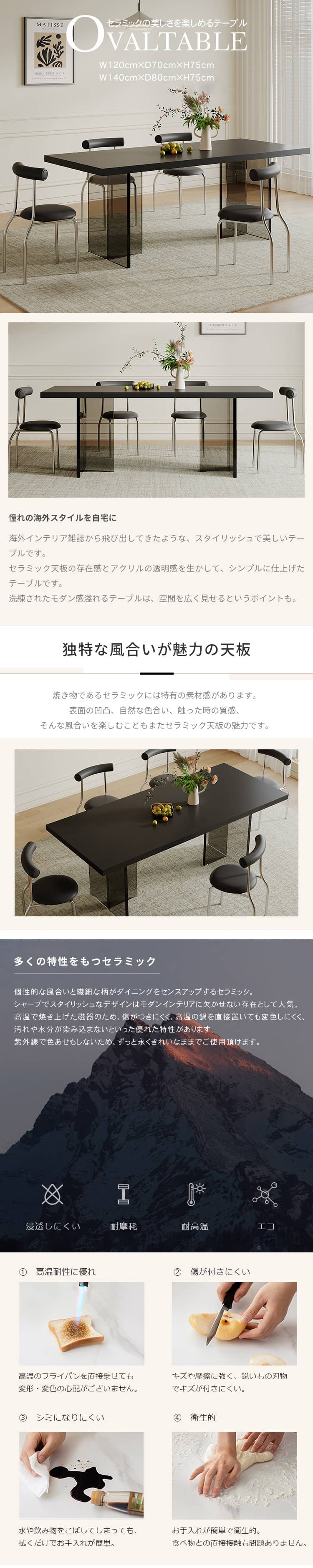 ダイニングテーブルセット 4人掛け 140 160 セラミック天板 ダイニングテーブルセット 4人掛け 140 160 セラミック天板