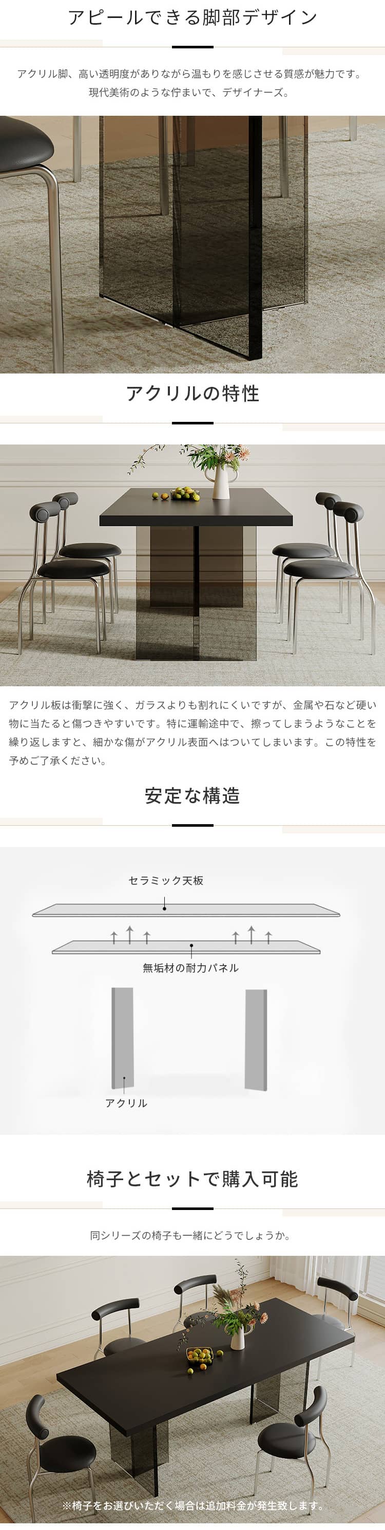 ダイニングテーブルセット 4人掛け 140 160 セラミック天板 ダイニングテーブルセット 4人掛け 140 160 セラミック天板