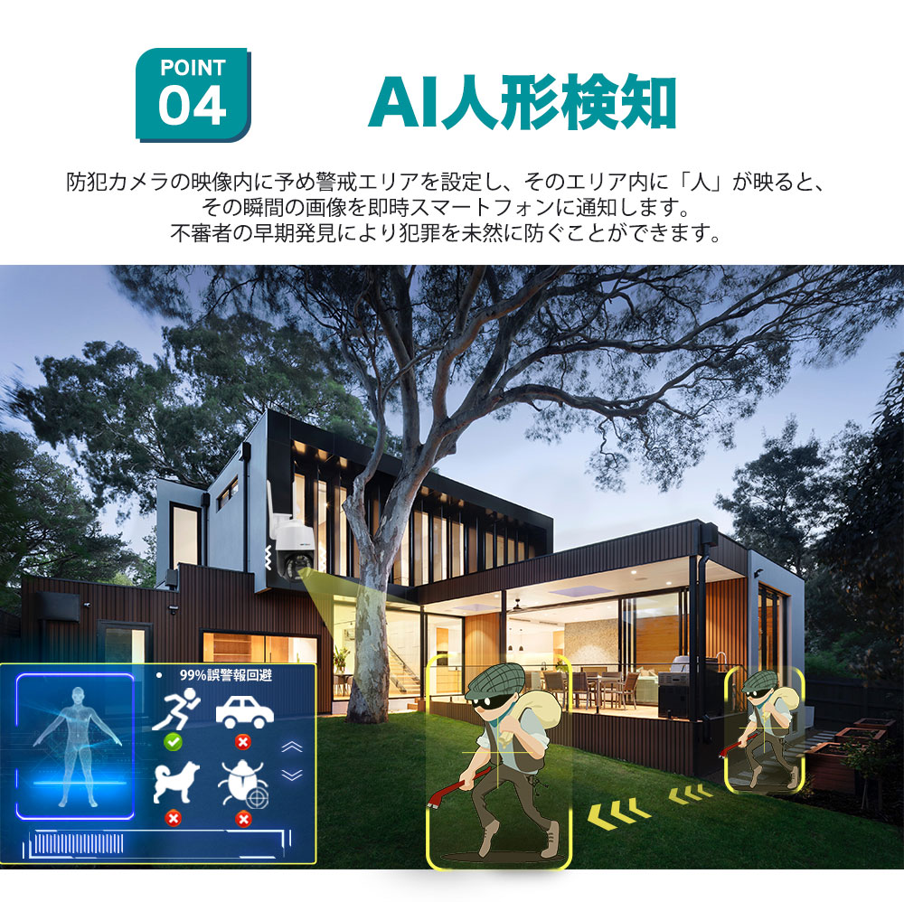 防犯カメラ 防犯灯 屋外 ネット不要 最大500万画素 夜間カラー 監視カメラ 防水 SDカード録画 マイク内蔵 遠隔監視 動体検知 【TR1】 |  | 06