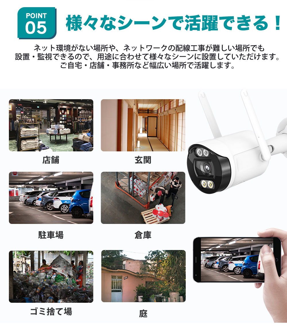 防犯カメラ 防犯灯 屋外 ネット不要 最大500万画素 夜間カラー 監視カメラ 防水 SDカード録画 マイク内蔵 遠隔監視 動体検知 【TR1】 |  | 07