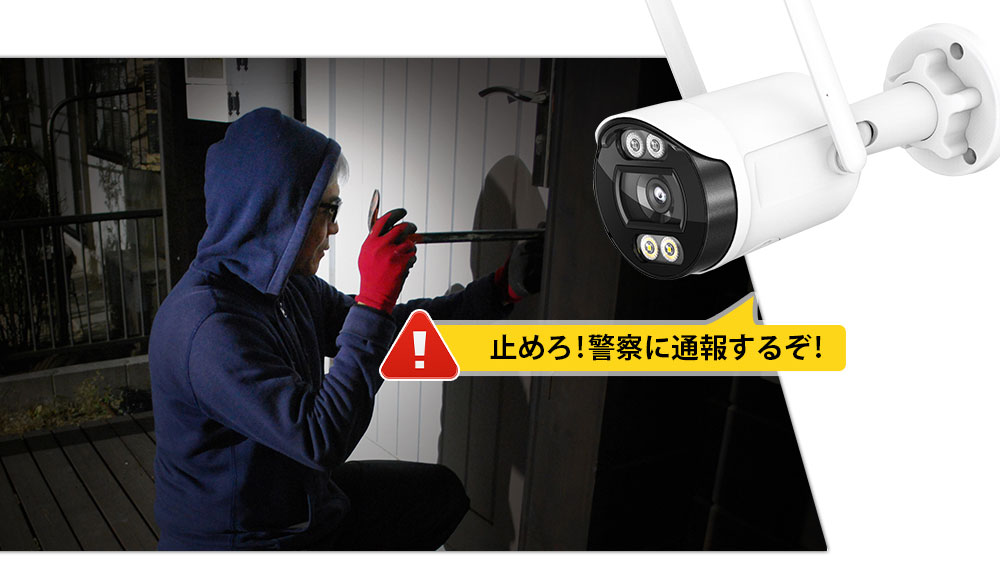 防犯カメラ 防犯灯 屋外 ネット不要 最大500万画素 夜間カラー 監視カメラ 防水 SDカード録画 マイク内蔵 遠隔監視 動体検知 【TR1】 |  | 12